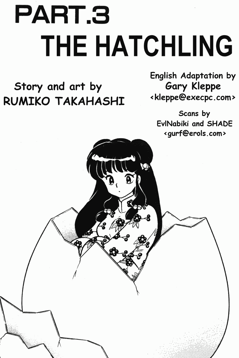 Ranma 1/2 Chapter 391 1